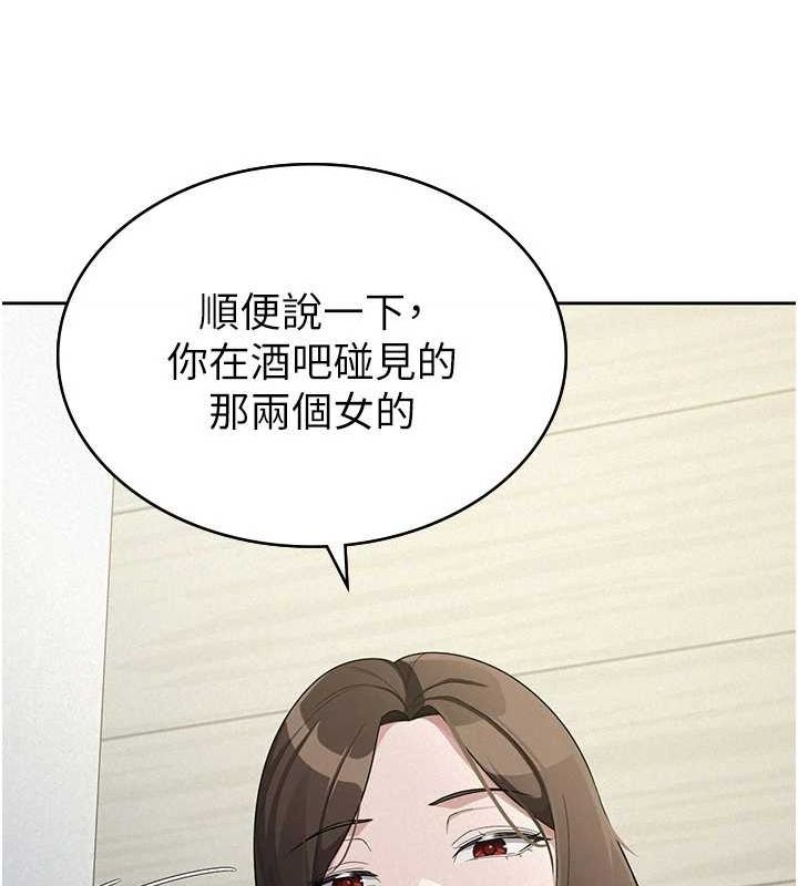 41P - 税金女友