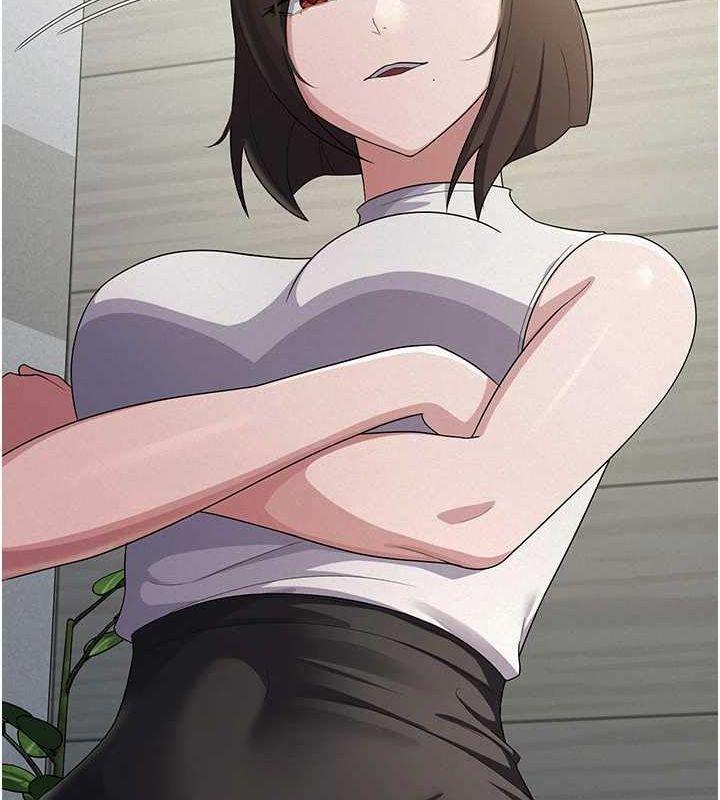 42P - 税金女友