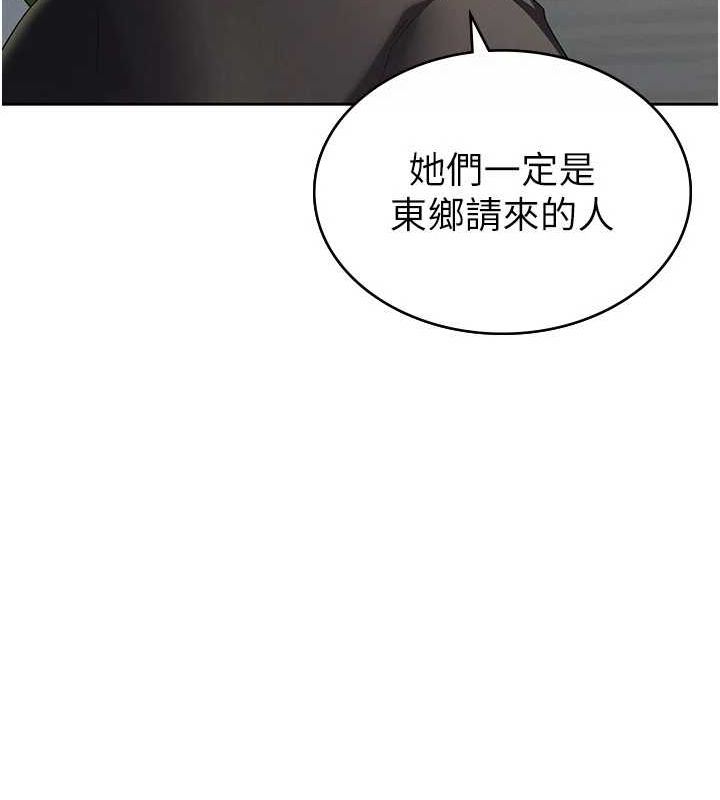 43P - 税金女友