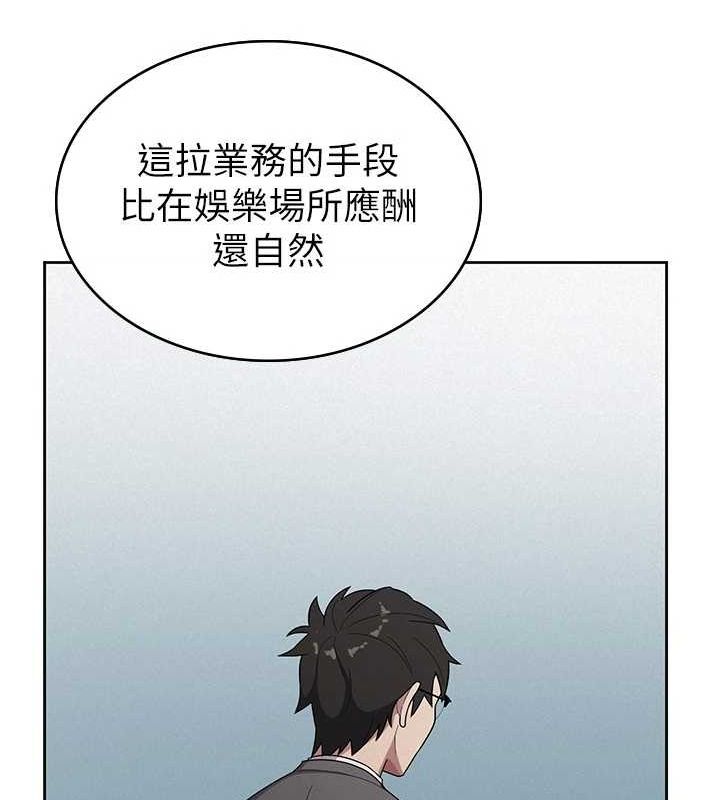44P - 税金女友