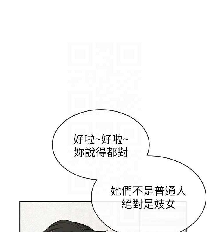 46P - 税金女友