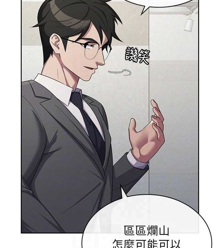 47P - 税金女友