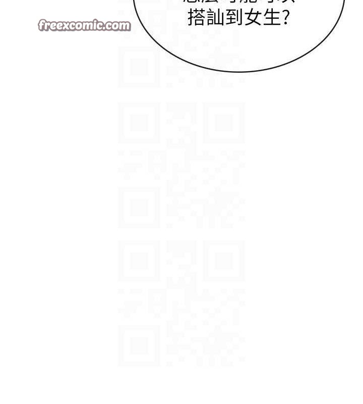 48P - 税金女友
