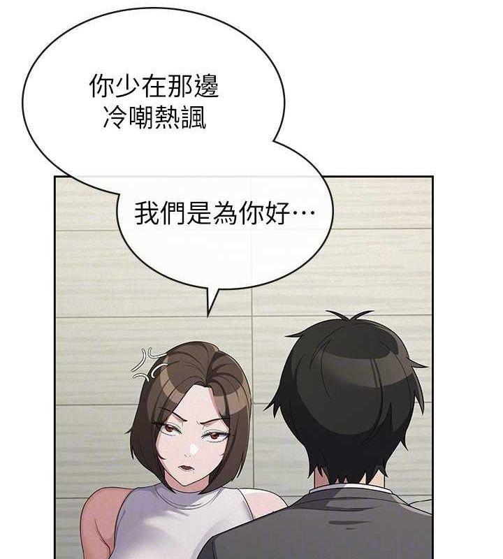 49P - 税金女友