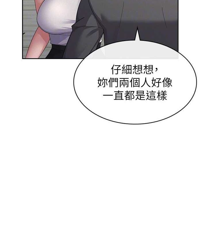 50P - 税金女友