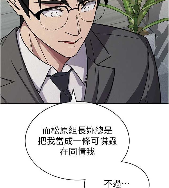 52P - 税金女友