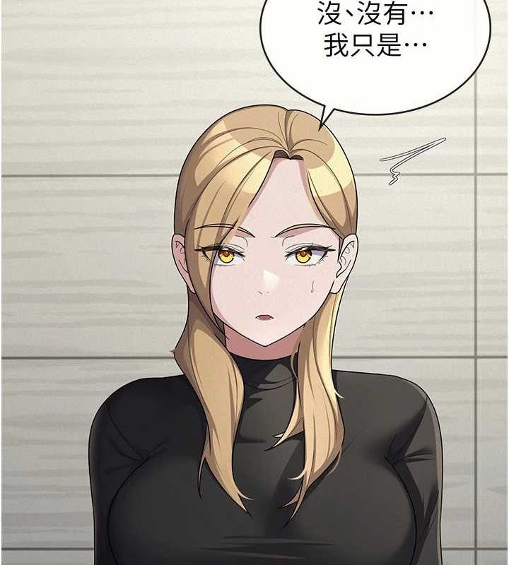 54P - 税金女友