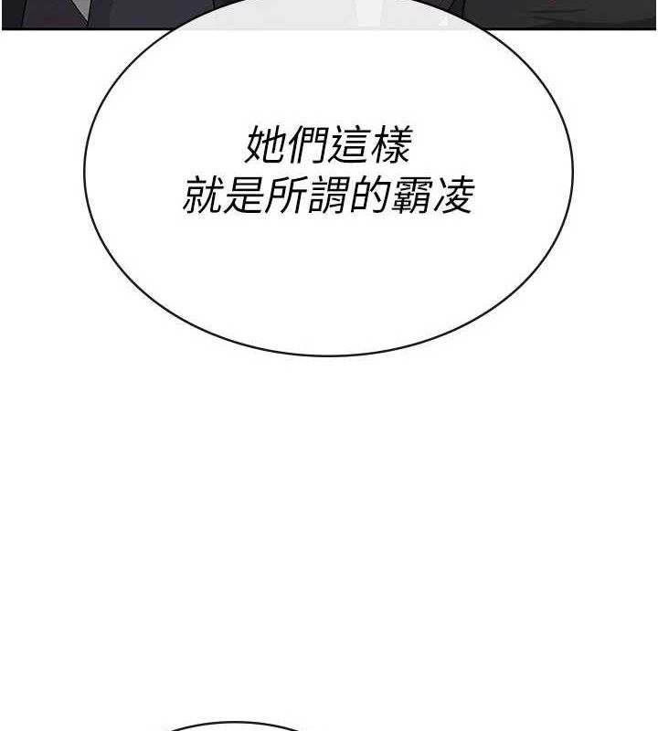 58P - 税金女友