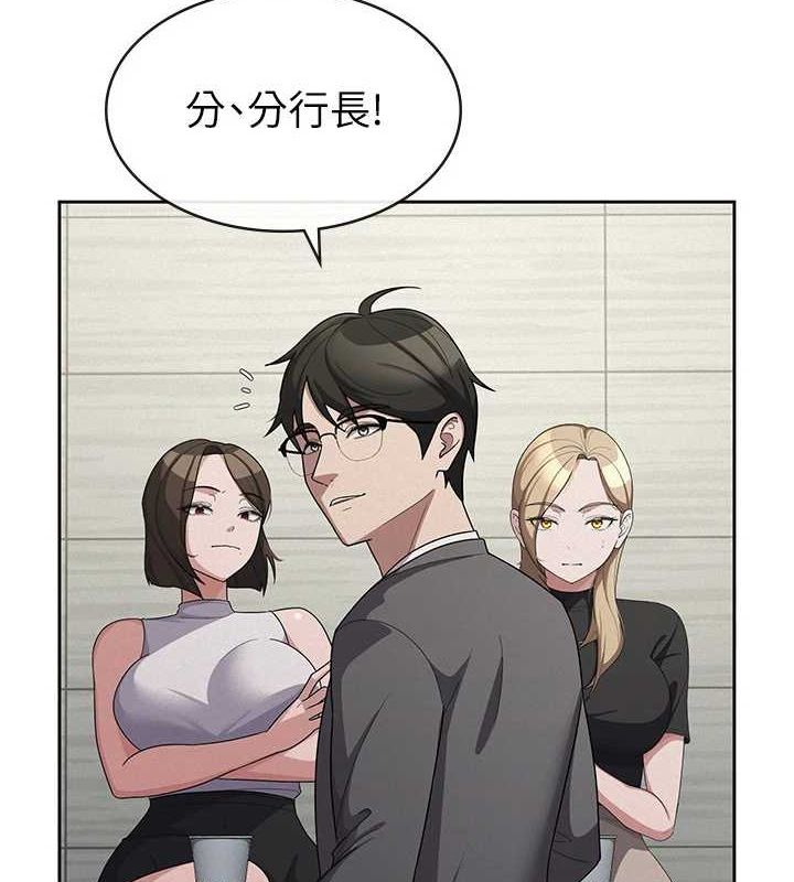 59P - 税金女友