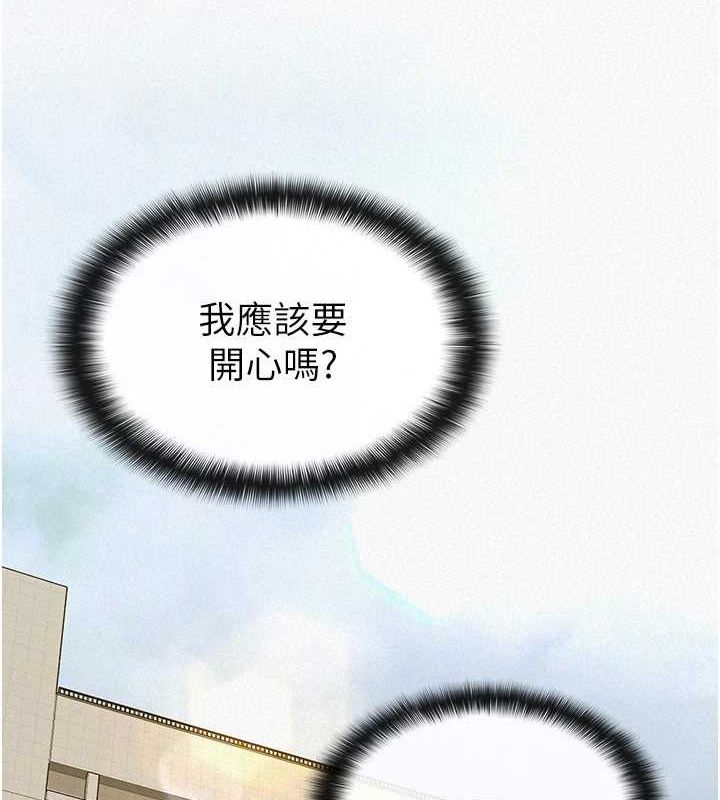 5P - 税金女友