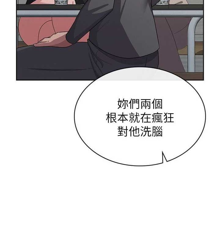 60P - 税金女友