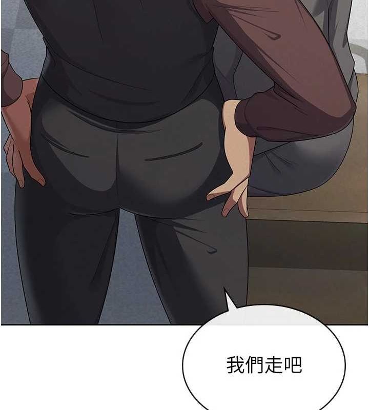 63P - 税金女友