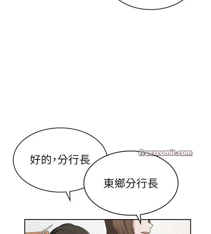 64P - 税金女友