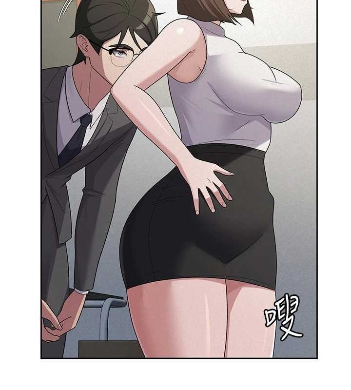 65P - 税金女友