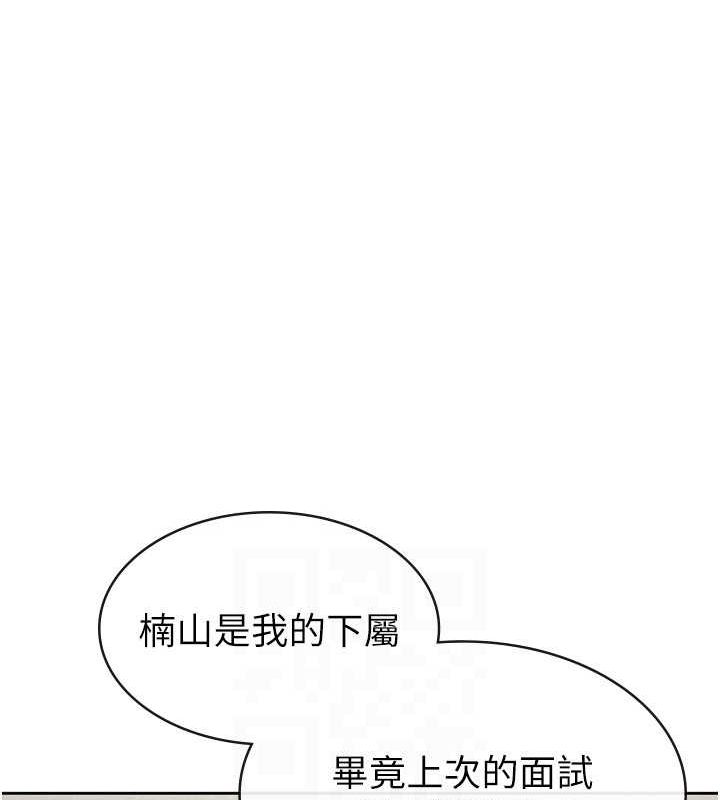66P - 税金女友