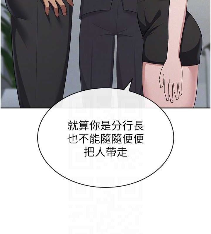 68P - 税金女友