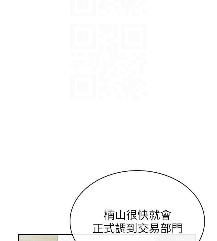 69P - 税金女友