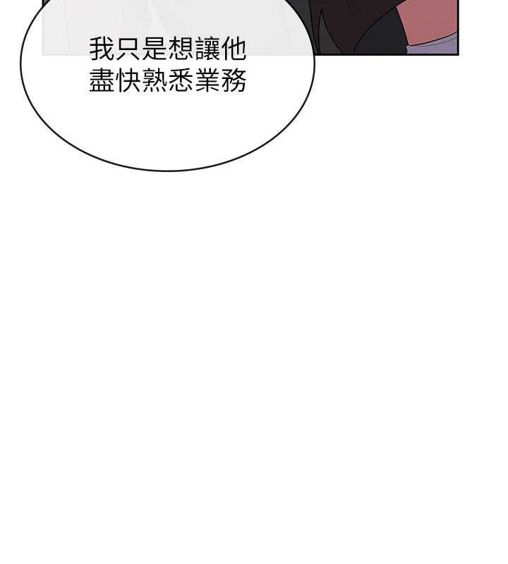 71P - 税金女友