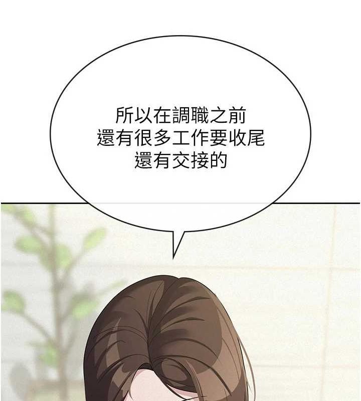 72P - 税金女友
