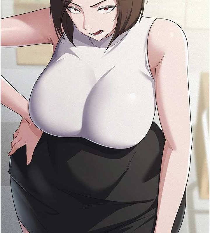 73P - 税金女友
