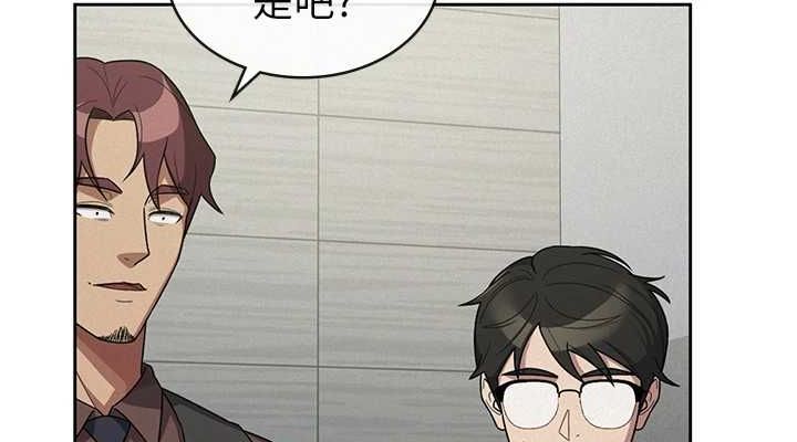 76P - 税金女友