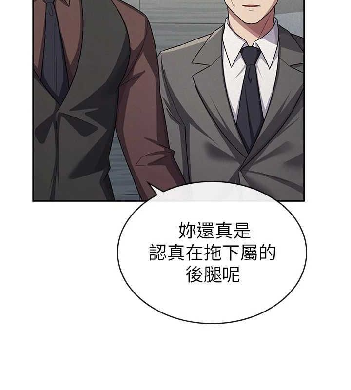 77P - 税金女友