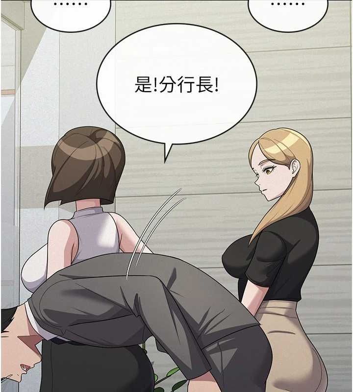 82P - 税金女友