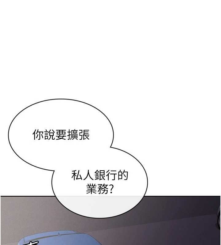 85P - 税金女友