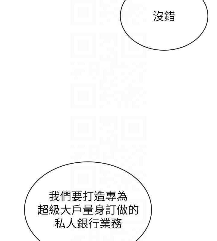 87P - 税金女友