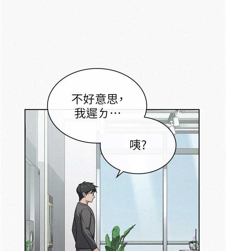 8P - 税金女友
