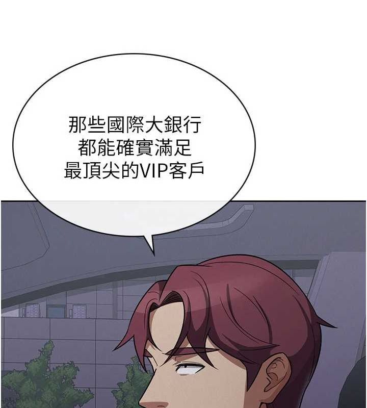 90P - 税金女友