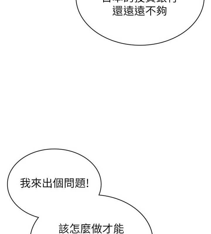 92P - 税金女友