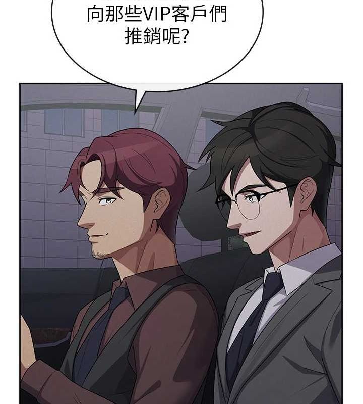 93P - 税金女友