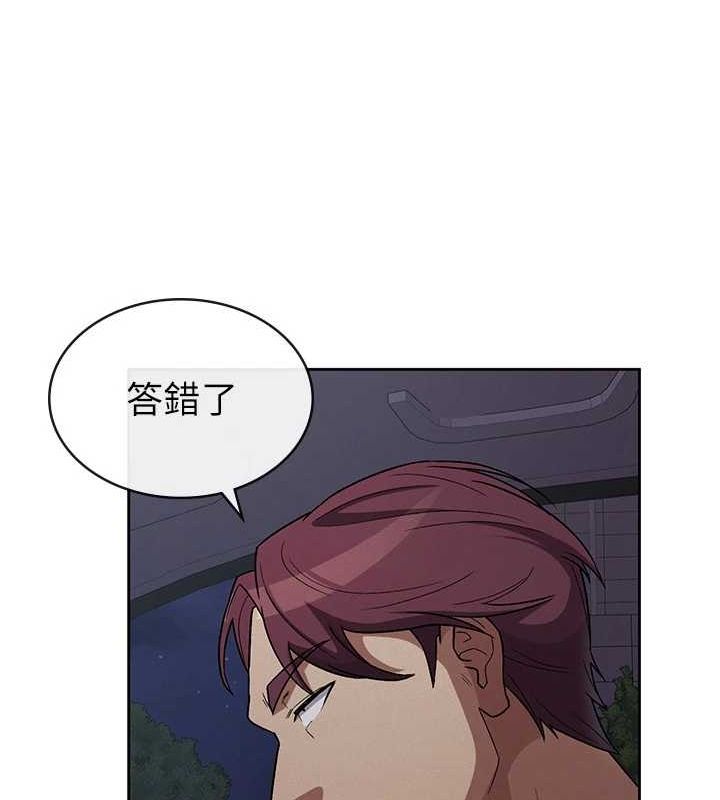 95P - 税金女友