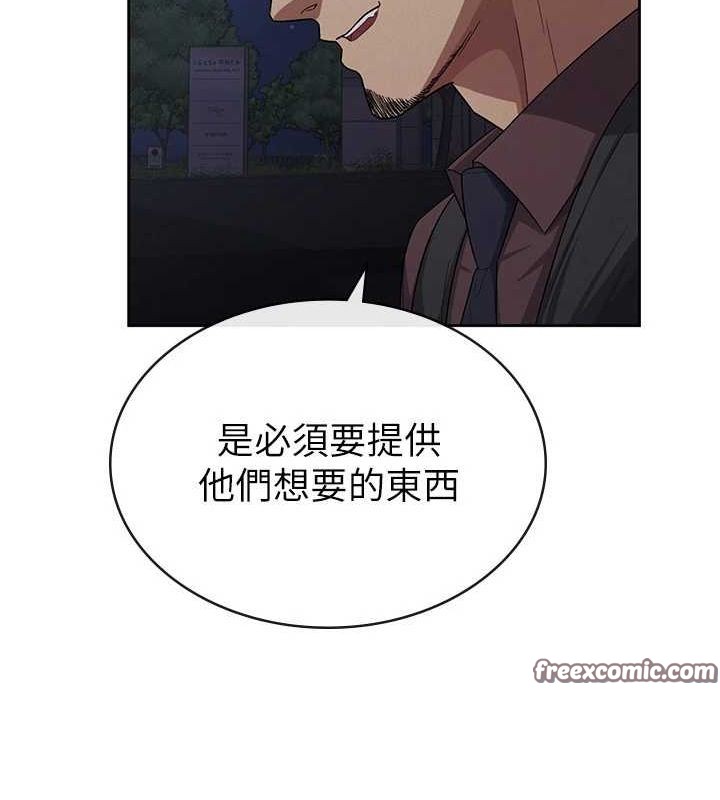 96P - 税金女友