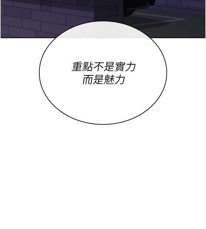 99P - 税金女友