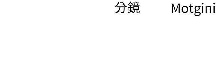109P - 税金女友