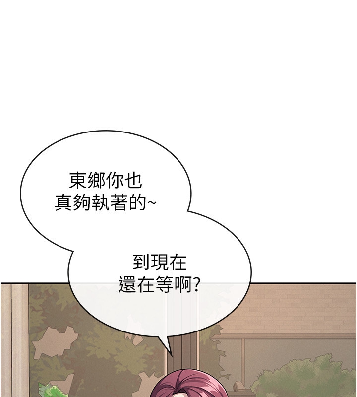 14P - 税金女友