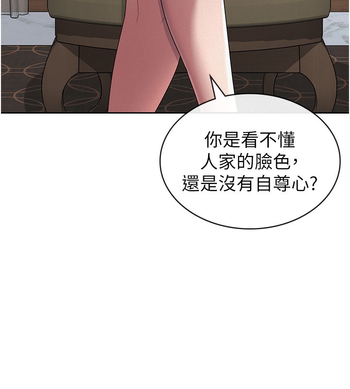 16P - 税金女友
