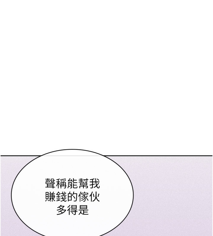 20P - 税金女友