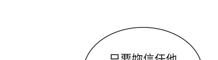 29P - 税金女友