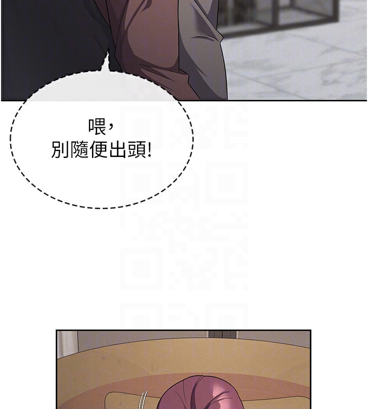 31P - 税金女友