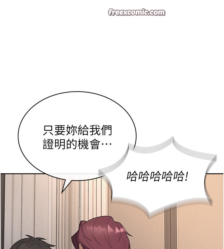 34P - 税金女友