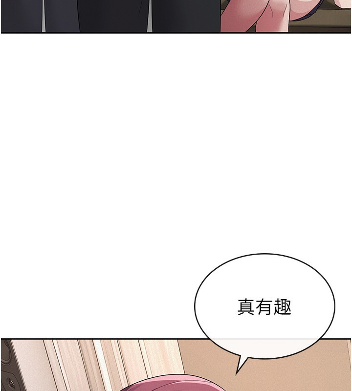 36P - 税金女友