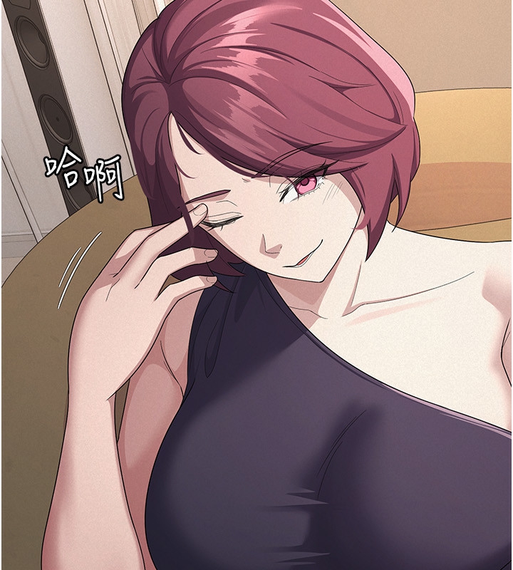 37P - 税金女友