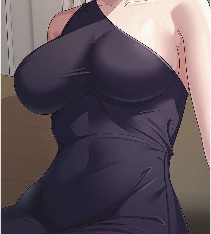 43P - 税金女友