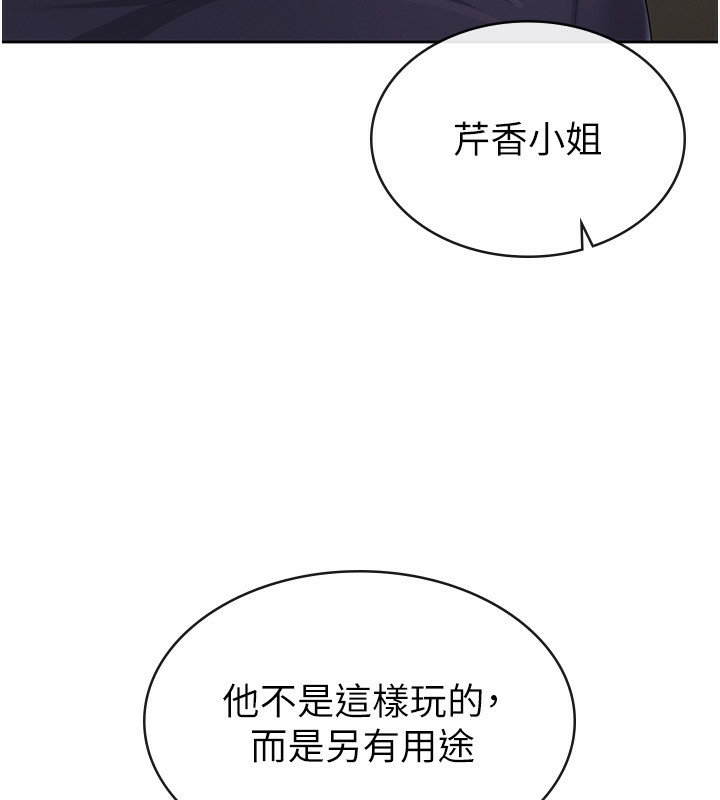 44P - 税金女友