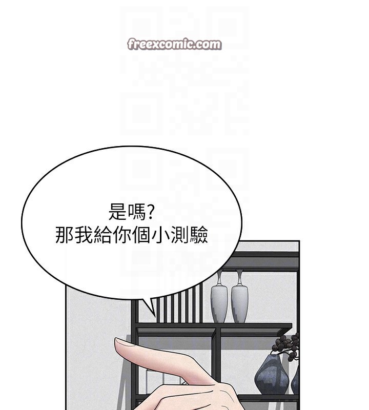 51P - 税金女友