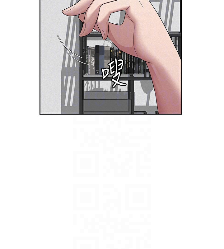 52P - 税金女友