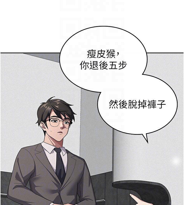 53P - 税金女友